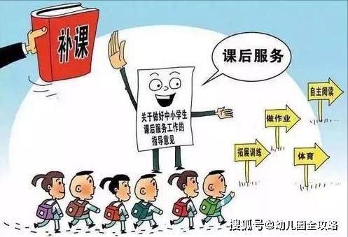 課后服務延伸與教師角色轉型 教育生態(tài)的再思考